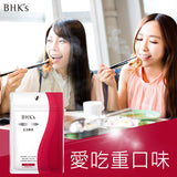 BHK's 红豆片【消水肿】⭐红豆轻窕锭【消水肿】