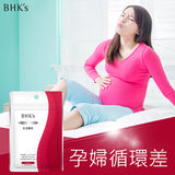 BHK's 红豆片【消水肿】⭐红豆轻窕锭【消水肿】