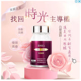 BHK白藜芦醇素食胶囊【抗衰老】⭐白藜芦醇素食胶囊【抗老圣品】
