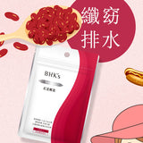 BHK's 红豆片【消水肿】⭐红豆轻窕锭【消水肿】