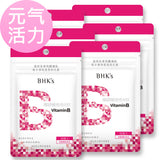 BHK's 维生素B群+铁片【能量提升】⭐灿研维他命B群+铁锭【元气活力】