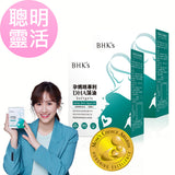 BHK's MaMa DHA藻油软胶囊【产前及儿童DHA】⭐专利DHA藻油软胶囊【宝宝聪明】