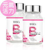 BHK's 维生素B群+铁片【能量提升】⭐灿研维他命B群+铁锭【元气活力】