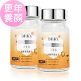 BHK's 蜂王浆片【荷尔蒙平衡】⭐ 蜂王乳锭 【更年养颜】