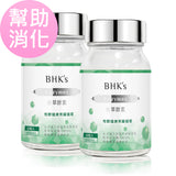 BHK植物酵素素食胶囊【消化酶】⭐️植萃酵素素食胶囊【帮助消化】