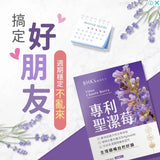 BHK专利荆条贞洁浆果素胶囊【定期期】⭐专利神圣莓素食胶囊【无菌准时】
