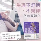 BHK专利荆条贞洁浆果素胶囊【定期期】⭐专利神圣莓素食胶囊【无菌准时】
