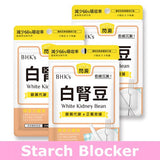 BHK专利白芸豆素食胶囊【淀粉阻滞剂】⭐白肾豆素食胶囊【淀粉克星】
