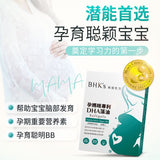 BHK's MaMa DHA藻油软胶囊【产前及儿童DHA】⭐专利DHA藻油软胶囊【宝宝聪明】