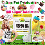 BHK's Garcinia Cambogia Veg Capsules【控制食欲】⭐藤黄果素食胶囊【甜点克星】