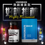 UNIQMAN L-精氨酸素食胶囊【体力提升】⭐精胺酸素食胶囊【持久充血】