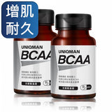 UNIQMAN BCAA支链氨基酸素食胶囊【肌肉恢复】⭐ BCAA支链氨基酸素食胶囊【恢复活力】