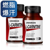 UNIQMAN左旋肉碱素食胶囊【燃脂】⭐卡尼丁_左旋肉碱素食胶囊【爆燃求助】