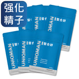 UNIQMAN螯合锌片【能量代谢】⭐串联合锌素食胶囊【提升精质】