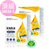 BHK深海鱼油OMEGA-3软胶囊【心脏健康】⭐健字号深海鱼油软胶囊【顶级Omega-3】