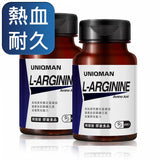 UNIQMAN L-精氨酸素食胶囊【体力提升】⭐精胺酸素食胶囊【持久充血】