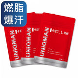 UNIQMAN左旋肉碱素食胶囊【燃脂】⭐卡尼丁_左旋肉碱素食胶囊【爆燃求助】