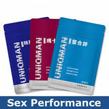 UNIQMAN L-精氨酸素食胶囊【体力提升】⭐精胺酸素食胶囊【持久充血】