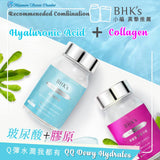 BHK's Hyaluronic Acid Capsules⭐玻尿酸 素食膠囊 freeshipping - Bluemoon Secrets Chamber